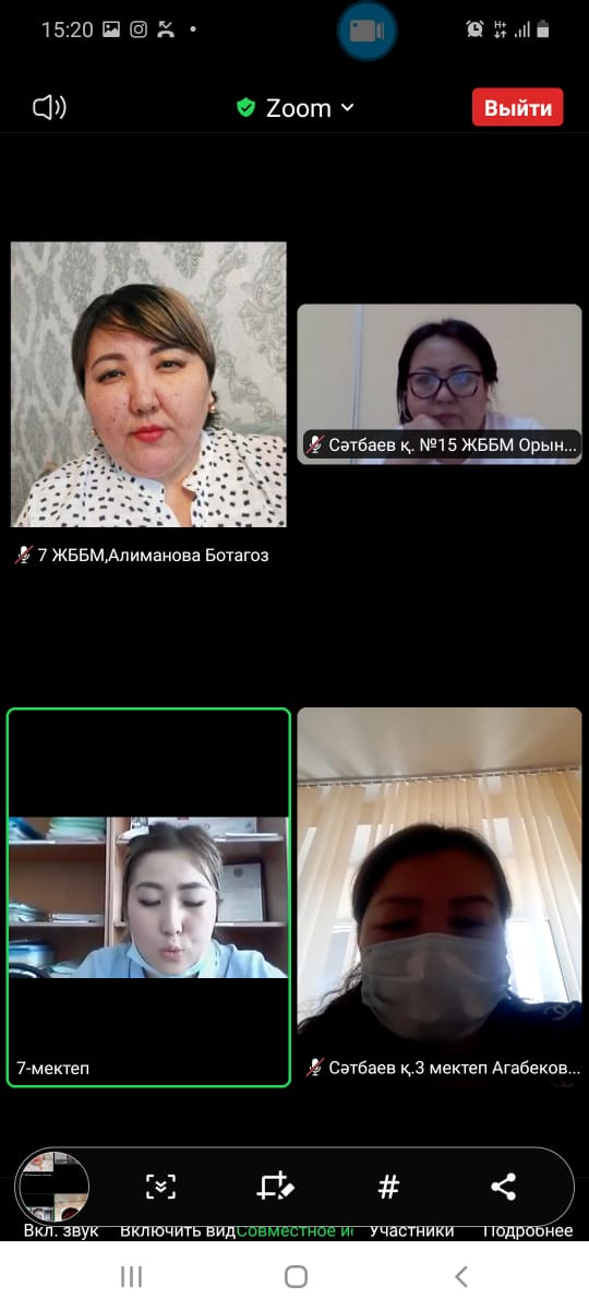 «Инклюзивное образование» 